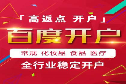 百度竞价推广效果显著的公司案例
