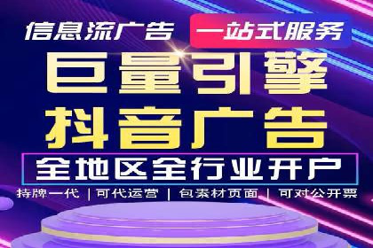 某某SEM公司助力企业实现营销目标——一则成功案例